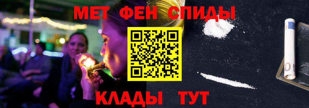 АМФ  АМФЕТАМИН Premium  Вход с VPN  АМФЕТАМИН  Воркута 