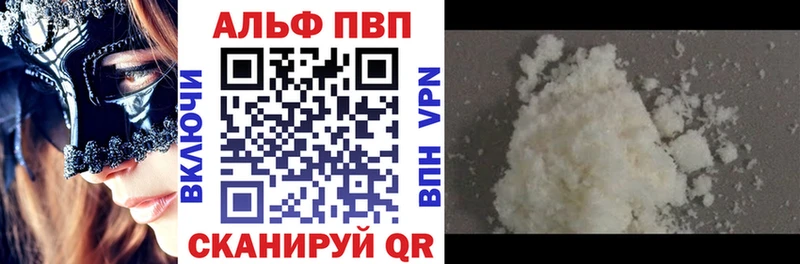 маркетплейс официальный сайт  блэк спрут онион  Воркута  что такое   Alfa_PVP Соль 