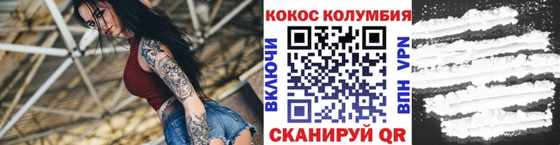 COCAIN Fish Scale  Воркута 