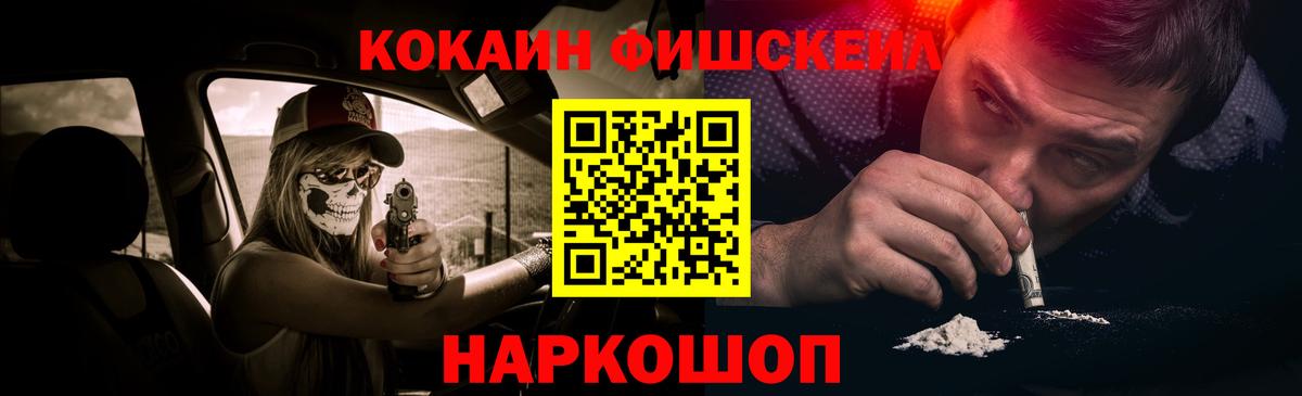 Воркута  Бошки Шишки  Мефедрон   Метамфетамин  Кокаин  ГАШ  ГАШ  Вход с VPN  Меф МЯУ МЯУ 