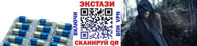 Экстази круглые  даркнет формула  Воркута 