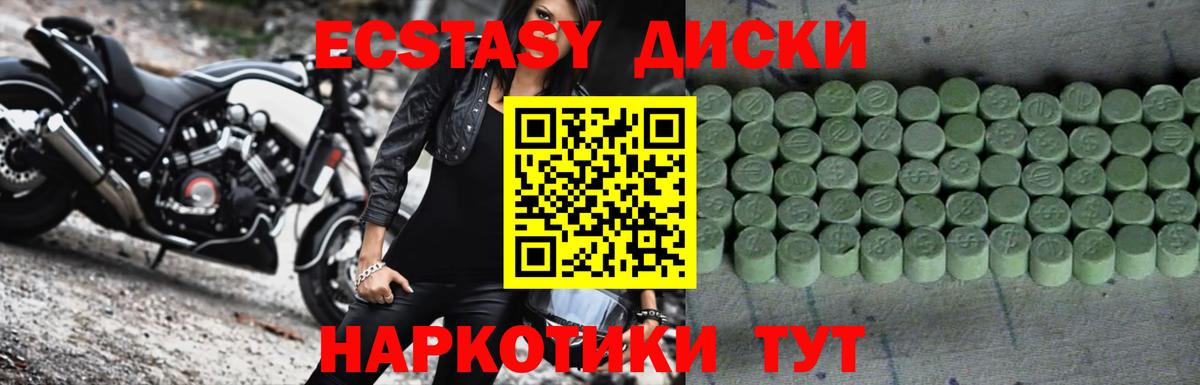 Воркута  ЭКСТАЗИ Philipp Plein  ЭКСТАЗИ Дубай  сайты даркнета какой сайт  Вход с VPN 