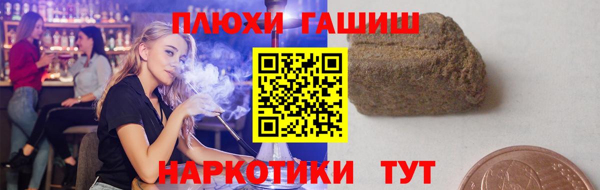 ГАШИШ гарик Воркута