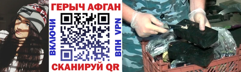 закладка Воркута ГЕРОИН Heroin