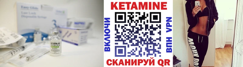 КЕТАМИН VHQ  купить наркотики сайты  Воркута 