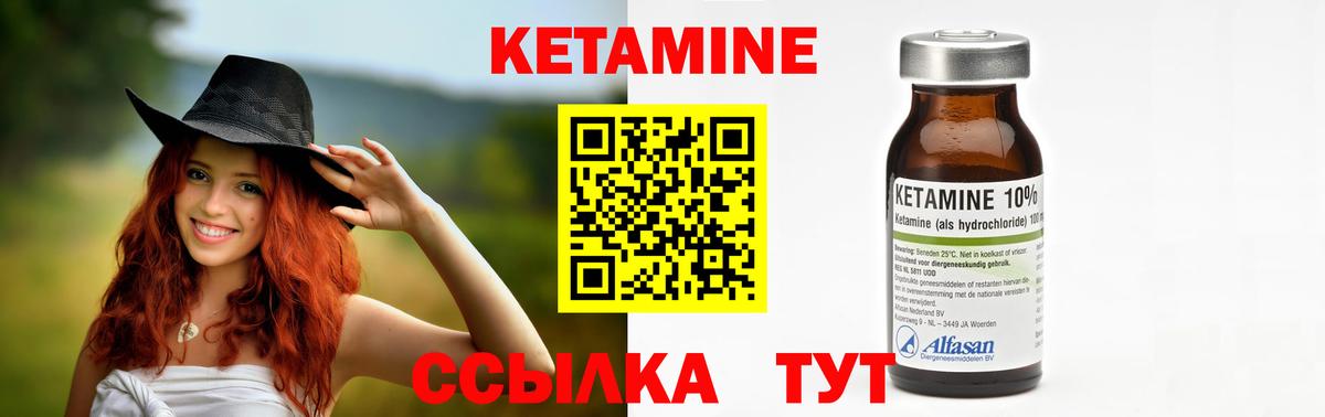 Воркута  площадка наркотические препараты  Кетамин ketamine  Вход с VPN  Кетамин ketamine 