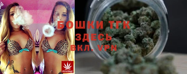 метамфетамин Верхнеуральск