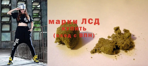 метамфетамин Верхнеуральск