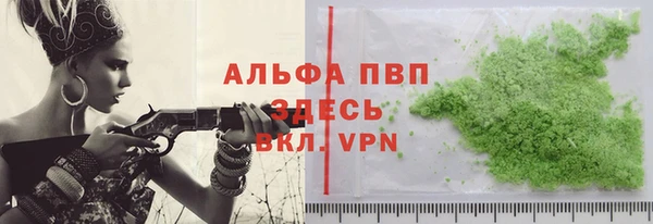 метамфетамин Верхнеуральск