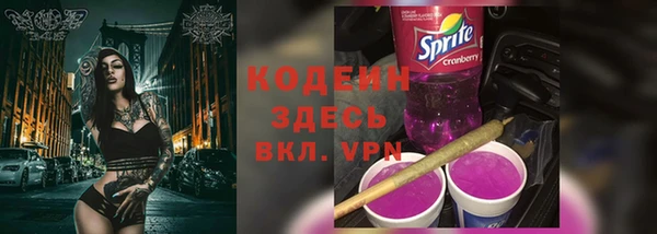 не бодяженный Бугульма