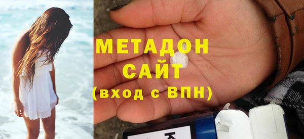 спиды Бронницы