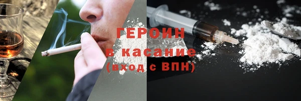 метамфетамин Верхнеуральск