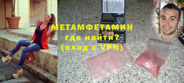 кокаин Бородино