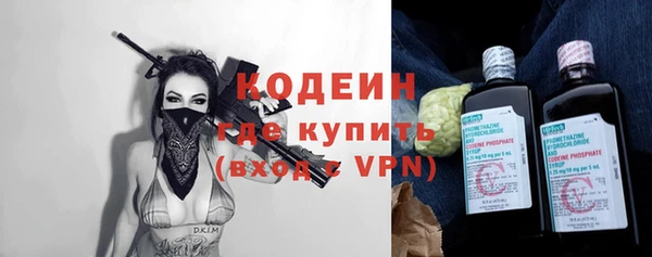 ALPHA PVP Красноперекопск