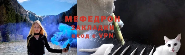 не бодяженный Бугульма