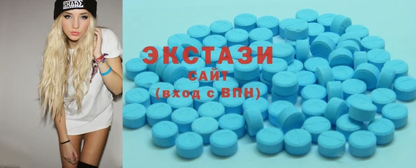 метамфетамин Верхнеуральск