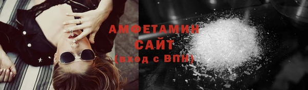 метамфетамин Верхнеуральск