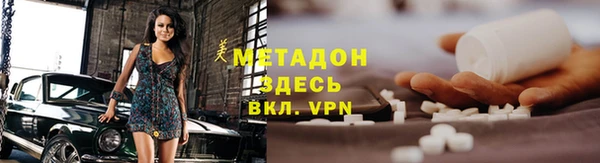 спиды Бронницы