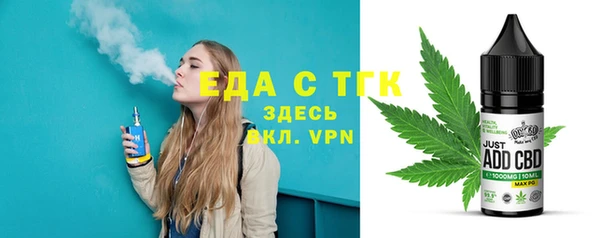 метамфетамин Верхнеуральск