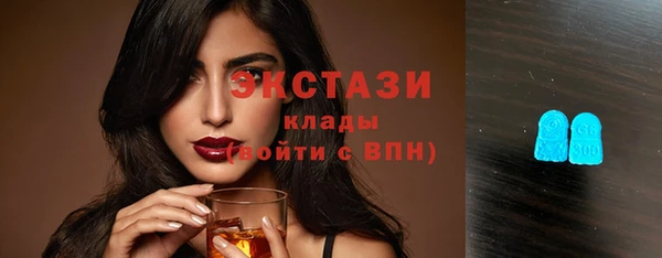 кокаин Бородино