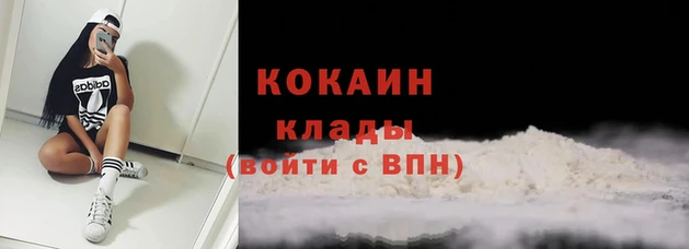 метамфетамин Верхнеуральск