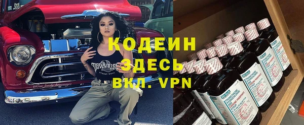 метамфетамин Верхнеуральск