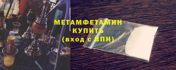 спиды Бронницы