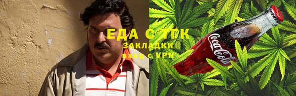 кокаин Бородино