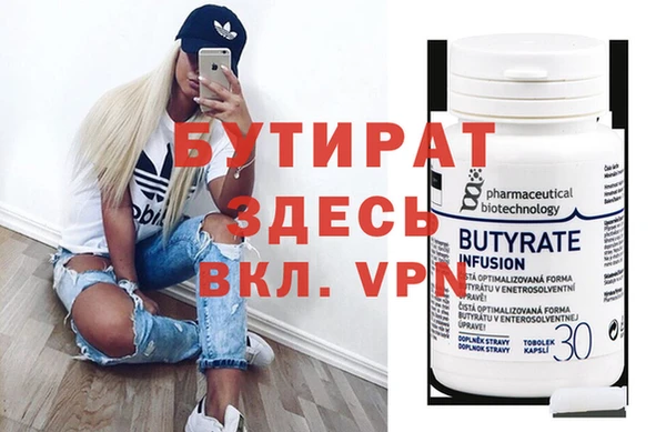 индика Верея