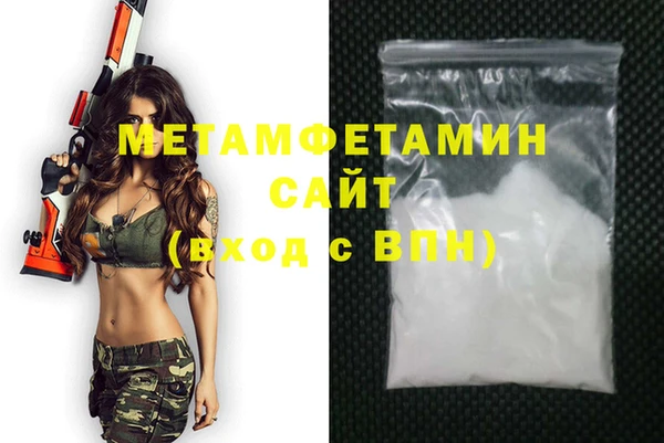 метамфетамин Верхнеуральск