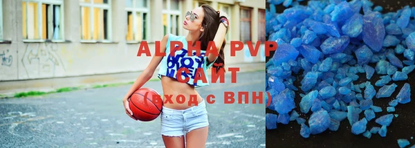 спиды Бронницы