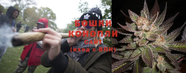 метамфетамин Верхнеуральск