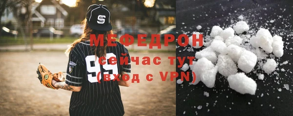 кокаин Бородино