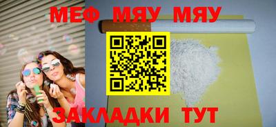 мескалин Можга