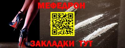 мескалин Можга