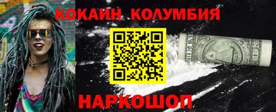 мдма Можайск
