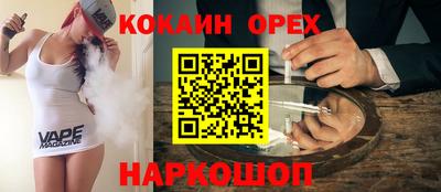 мескалин Можга