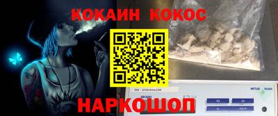 мдма Можайск