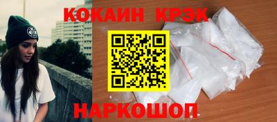 мдма Можайск