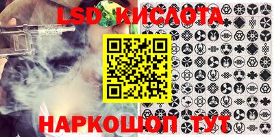 мескалин Можга