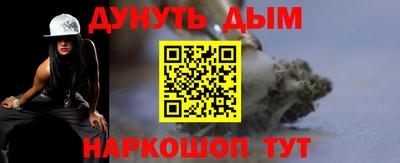 мдма Можайск