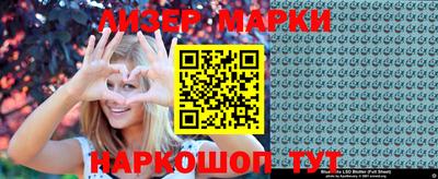 мескалин Можга