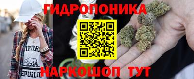 мдма Можайск