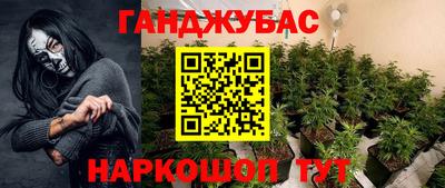 мдма Можайск