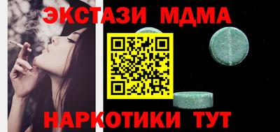 мескалин Можга