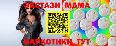 мескалин Можга