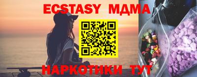 мдма Можайск