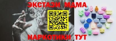 прущие крисы Моздок