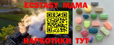 мдма Можайск