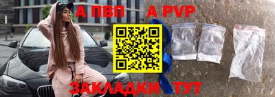 прущие крисы Моздок